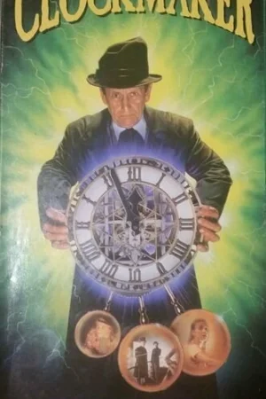 Часовщик 